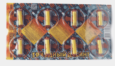 Звездный десант Летающие фейерверки купить в Кумыше | kumysh.salutsklad.ru