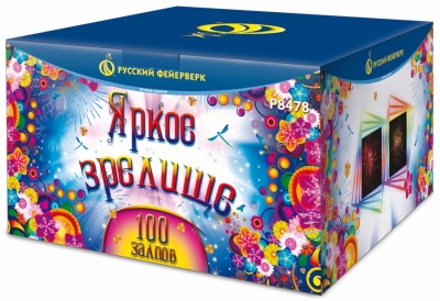 Яркое зрелище Салют купить в Кумыше | kumysh.salutsklad.ru