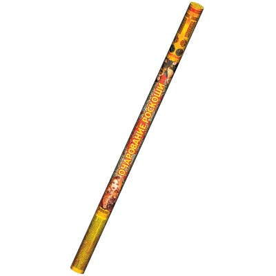 Очарование роскоши Римские свечи купить в Кумыше | kumysh.salutsklad.ru