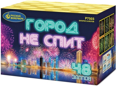 Город не спит Салют купить в Кумыше | kumysh.salutsklad.ru