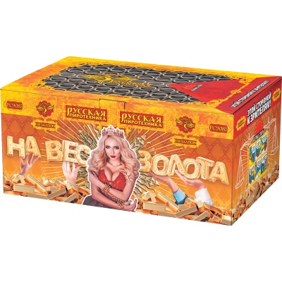 На вес золота Фейерверк веерный купить в Кумыше | kumysh.salutsklad.ru