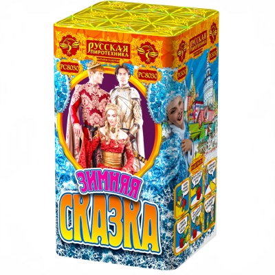Зимняя сказка S Фейерверк купить в Кумыше | kumysh.salutsklad.ru