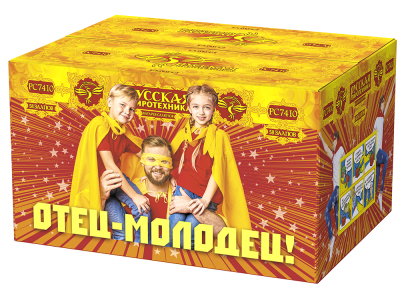 Отец-молодец! Батарея салютов купить в Кумыше | kumysh.salutsklad.ru