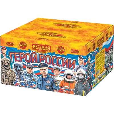 Герой России Фейерверк купить в Кумыше | kumysh.salutsklad.ru