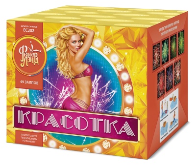 Красотка 49 Салют купить в Кумыше | kumysh.salutsklad.ru