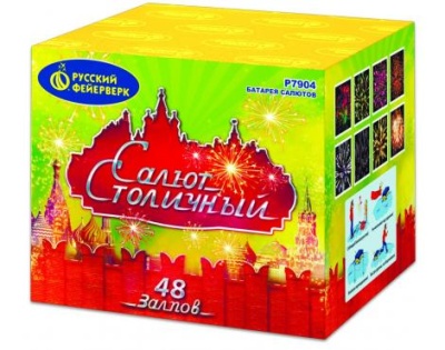 Салют Столичный Фейерверк купить в Кумыше | kumysh.salutsklad.ru