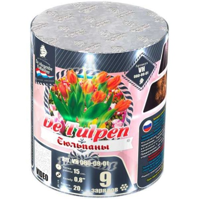 Тюльпаны Батарея салютов купить в Кумыше | kumysh.salutsklad.ru