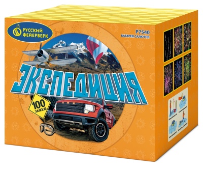 Экспедиция Фейерверк купить в Кумыше | kumysh.salutsklad.ru