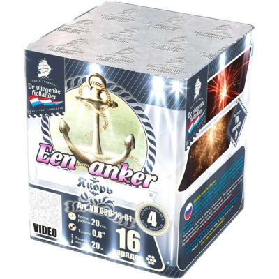 Якорь Салют купить в Кумыше | kumysh.salutsklad.ru