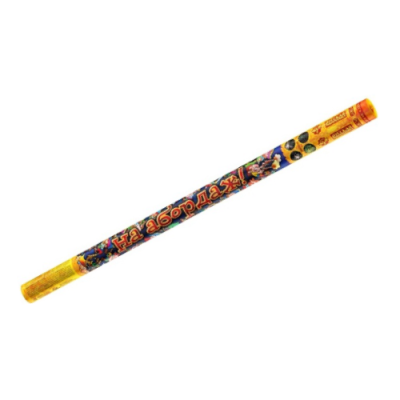 На абордаж Римские свечи купить в Кумыше | kumysh.salutsklad.ru