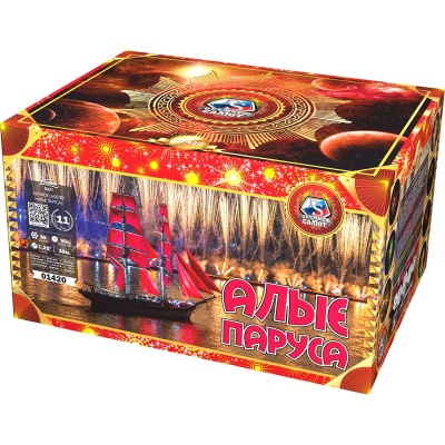 Алые паруса Фейерверк купить в Кумыше | kumysh.salutsklad.ru