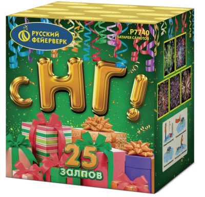 С НГ! Батарея салютов купить в Кумыше | kumysh.salutsklad.ru