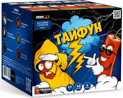 Тайфун Салют купить в Кумыше | kumysh.salutsklad.ru