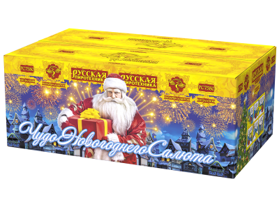 Чудо новогоднего салюта Салют купить в Кумыше | kumysh.salutsklad.ru