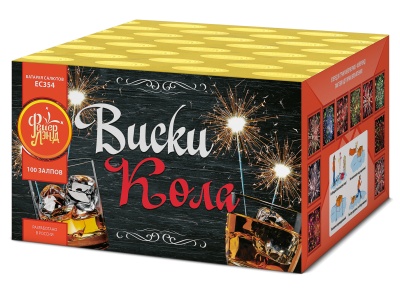 Виски-кола Фейерверк купить в Кумыше | kumysh.salutsklad.ru