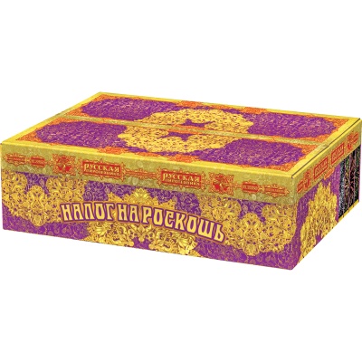 Налог на роскошь Батарея салютов купить в Кумыше | kumysh.salutsklad.ru