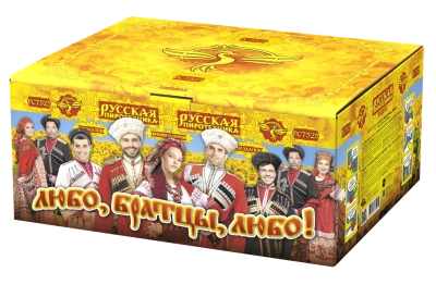 Любо, братцы, любо! Салют купить в Кумыше | kumysh.salutsklad.ru