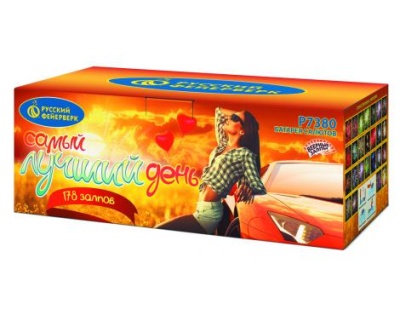 Самый лучший день! Батарея салютов купить в Кумыше | kumysh.salutsklad.ru