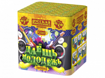 Даешь молодежь Батарея салютов купить в Кумыше | kumysh.salutsklad.ru