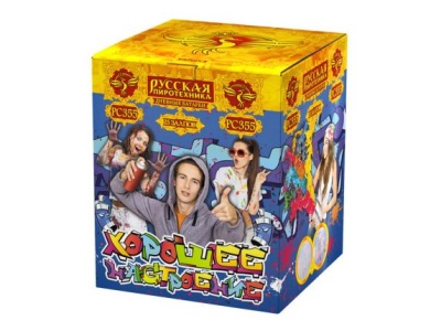 Хорошее настроение Дневной фейерверк купить в Кумыше | kumysh.salutsklad.ru