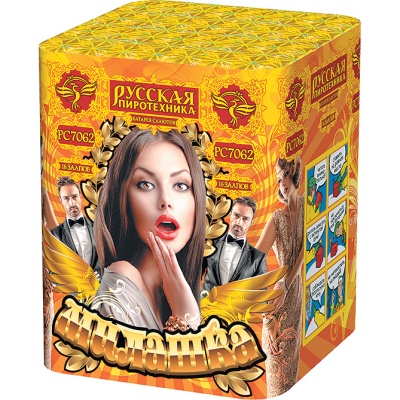 Милашка Салют купить в Кумыше | kumysh.salutsklad.ru