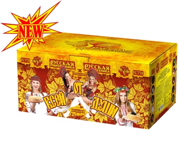 От всей души Салют купить в Кумыше | kumysh.salutsklad.ru