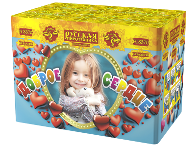 Доброе сердце Батарея салютов купить в Кумыше | kumysh.salutsklad.ru