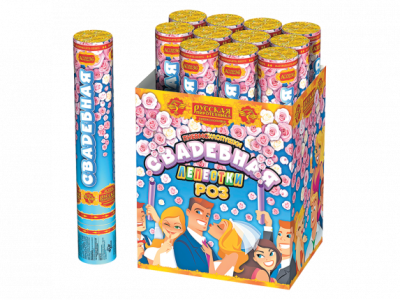 Свадебная 30-1 Пневматическая хлопушка купить в Кумыше | kumysh.salutsklad.ru