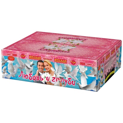 Любовь и голуби Комбинированный Фейерверк купить в Кумыше | kumysh.salutsklad.ru