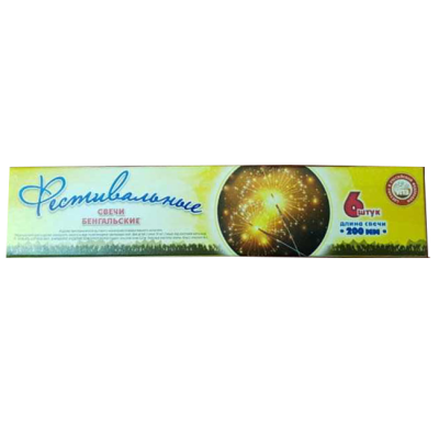 Фестивальные Бенгальские огни купить в Кумыше | kumysh.salutsklad.ru