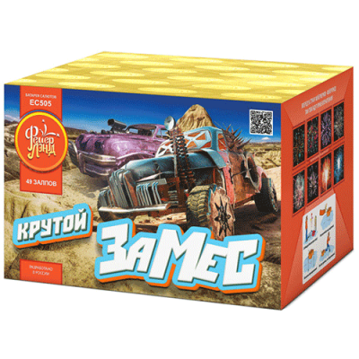 Крутой замес Салют купить в Кумыше | kumysh.salutsklad.ru