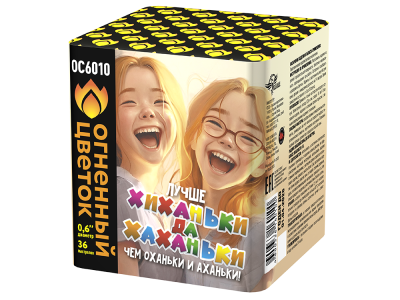 Хиханьки да Хахоньки Батарея салютов купить в Кумыше | kumysh.salutsklad.ru