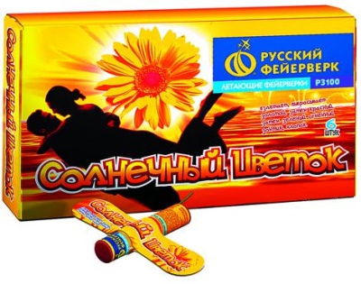 Солнечный цветок Летающие фейерверки купить в Кумыше | kumysh.salutsklad.ru