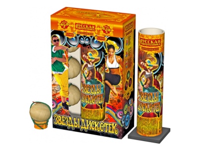 Звезды Дискотек Фестивальные шары купить в Кумыше | kumysh.salutsklad.ru