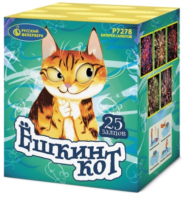 Ёшкин кот Фейерверк купить в Кумыше | kumysh.salutsklad.ru