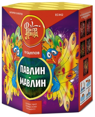 Павлин-мавлин Батарея салютов купить в Кумыше | kumysh.salutsklad.ru