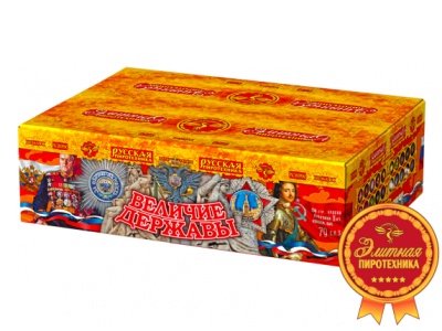 Величие державы Фейерверк купить в Кумыше | kumysh.salutsklad.ru