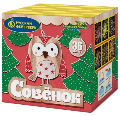 Совёнок Фейерверк купить в Кумыше | kumysh.salutsklad.ru