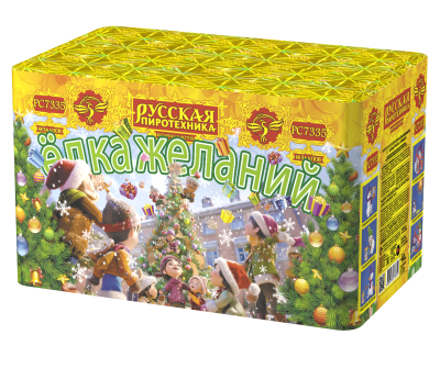 Елка желаний Фейерверк купить в Кумыше | kumysh.salutsklad.ru