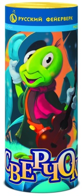 Сверчок Пиротехнический фонтан купить в Кумыше | kumysh.salutsklad.ru