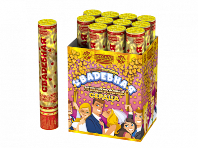 Свадебная 30-2 Пневматическая хлопушка купить в Кумыше | kumysh.salutsklad.ru