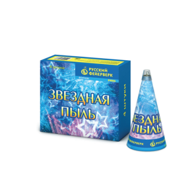 Звездная пыль Пиротехнический фонтан купить в Кумыше | kumysh.salutsklad.ru