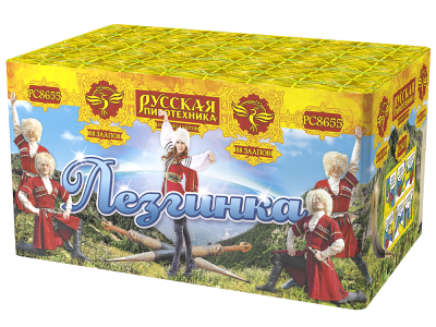Лезгинка Фейерверк купить в Кумыше | kumysh.salutsklad.ru
