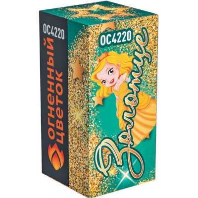 Золотце Пиротехнический фонтан купить в Кумыше | kumysh.salutsklad.ru