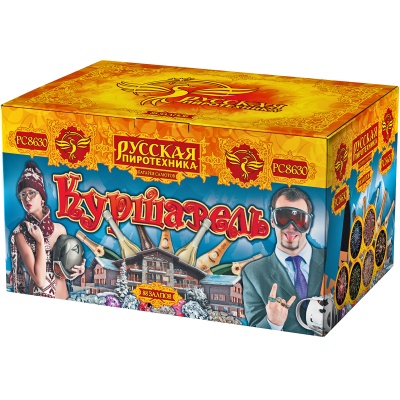 Куршавель Салют купить в Кумыше | kumysh.salutsklad.ru