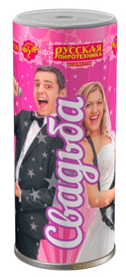 Свадьба K Конфетти купить в Кумыше | kumysh.salutsklad.ru