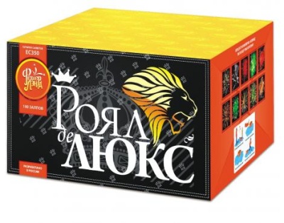 Роял де Люкс Салют купить в Кумыше | kumysh.salutsklad.ru