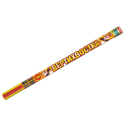 Вертихвостка Римские свечи купить в Кумыше | kumysh.salutsklad.ru