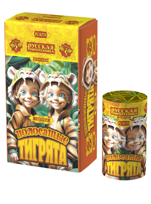 Полосатые тигрята Фонтан пиротехнический купить в Кумыше | kumysh.salutsklad.ru