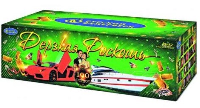 Дерзкая Роскошь Комбинированный Фейерверк купить в Кумыше | kumysh.salutsklad.ru